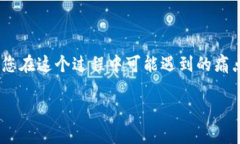 在这篇文章中，我们将详