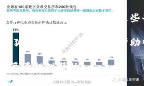 小狐钱包的具体页面可以通过以下途径找到：

1. **官方网站**：访问小狐钱包的官方网站，通常在网站的导航栏上会有直接链接到下载页面或应用页面。

2. **应用商店**：如果您使用的是手机，您可以在Apple App Store或Google Play Store中搜索“小狐钱包”，找到并下载它的应用。

3. **社交媒体**：小狐钱包可能在社交媒体平台上有官方账号，您可以通过这些平台获取最新的信息和链接。

4. **用户支持**：如果您仍然找不到页面，可以访问小狐钱包的客户支持或帮助中心，获取更详细的指导。

如果您有具体的需求或问题，可以提供更多信息，我会尽量提供帮助。