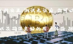 tilaobi如何将MetaMask接入你