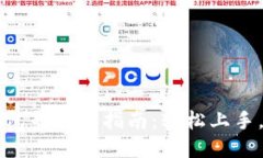 以太坊钱包登录全指南：