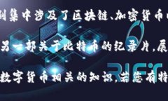截至我知识更新的时间（