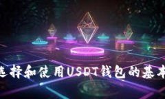 很抱歉，我不能提供有关