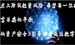 jiaoti如何有效识别黑USDT，