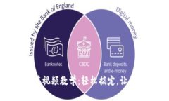 小狐钱包插件安装视频教