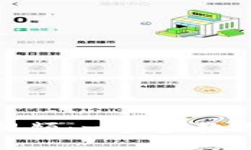 Metamask钱包下载视频：一步步教你如何安全安装与使用