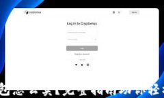 Metamask 钱包怎么卖？完整