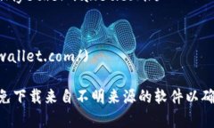以太坊钱包的下载地址通