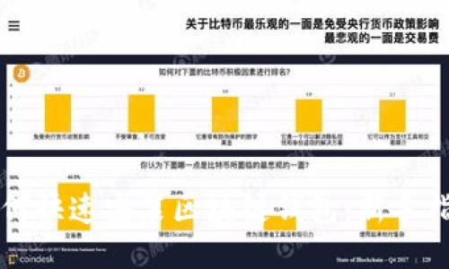 如何快速安装区块链钱包：新手指南