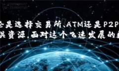    完整指南：如何安全快