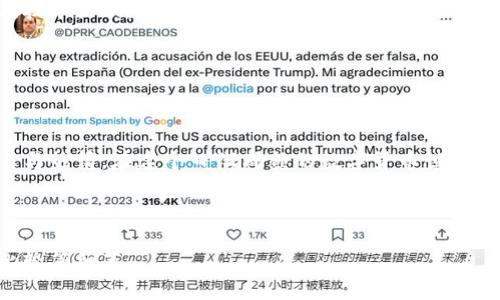 骨头知乎上的小狐钱包如何解决提币问题，用户必看！/骨头

关键字小狐钱包, 提币问题, 用户体验, 数字资产/关键字

### 内容大纲

1. **引言**
   - 简介小狐钱包的兴起与发展
   - 提币问题的普遍性与影响

2. **小狐钱包是什么？**
   - 小狐钱包的特点与功能
   - 用户群体与应用场景（充分展开）

3. **提币问题的现状分析**
   - 当前用户遭遇的提币问题具体表现
   - 多种因素导致的提币问题（如技术故障、政策变化等）
   - 用户反馈与社交媒体的反应（情感化表达、个性化细节）

4. **小狐钱包提币问题的原因**
   - 可能的技术问题解析（区块链瓶颈、服务器故障等）
   - 政策与合规问题（法律法规变动如何影响用户）
   - 用户自身操作的误区（如何避免常见错误）

5. **如何解决提币问题？**
   - 官方提供的解决方案 
     - 客服支持与常见问题解答
   - 用户自助解决方法（技巧与建议）

6. **如何提高小狐钱包的使用体验**
   - 建议（用户反馈的重要性）
   - 日常使用中的注意事项（避免再次出现提币问题）

7. **未来展望**
   - 小狐钱包的发展趋势与潜在改进方向
   - 用户与平台的共同成长（建立信任与互动）

8. **结论**
   - 对用户的呼吁与建议
   - 对小狐钱包未来发展的期待与信心

---

### 内容主体

引言

在数字货币悠然存活的今天，钱包的选择成了投资者的重要议题。而在这众多的钱包中，小狐钱包凭借其简洁易用的界面和强大的功能而声名鹊起。然而，最近一些用户在使用过程中发现，他们的提币功能被限制了，引发了广泛的讨论与关注。作为一款主打用户体验的数字资产钱包，提币问题显然影响到了用户的信任和使用感受。那么，小狐钱包的提币问题究竟是什么原因造成的呢？在这篇文章中，我们将进行深度解析并提供解决方案。

小狐钱包是什么？

小狐钱包，作为一款新兴的数字货币钱包，自推出以来便引起了多方关注。它不仅支持多个主流数字货币的存储与交易，还凭借着安全性强、界面友好受到了大批用户的青睐。用户只需通过简单的注册，就可以轻松管理自己的数字资产。而且，小狐钱包还提供了一系列的增值服务，如快速交易、市场分析等，进一步提升了用户的使用体验。

在小狐钱包的用户群中，不乏一些年轻的投资者，他们通常更倾向于使用互动性强、功能多样的数字货币钱包。不论是长线持有还是短线交易，小狐钱包都能为他们提供相应的支持。这样的便利性和丰富的社区氛围，使得小狐钱包在众多竞争者中脱颖而出。

提币问题的现状分析

然而，近日，越来越多的小狐钱包用户反馈无法正常提币，令许多人感到困惑与不安。根据社交媒体上的讨论，用户们纷纷分享了他们的遭遇。有人表示已经提交了提币申请，却迟迟未见到账；也有用户尝试了多次操作均以失败告终。对于这些用户来说，提币问题不仅是货币流动性的问题，更关系到他们对于平台的依赖与信任。

这种现象的出现引起了广泛的讨论，许多用户开始在知乎、微博等社交平台发帖求助，甚至还引发了一些负面情绪的蔓延。对于许多人来说，提币不畅不仅意味着资金的滞留，更可能是对其数字资产安全的潜在风险，这无疑会导致用户的焦虑与不安。

小狐钱包提币问题的原因

提币问题的形成并非单一因素所致，而是多种因素交织的结果。从技术角度来看，可能会出现多种问题，例如区块链的瓶颈、钱包的服务器故障等。这些问题有时会导致用户提交的提币请求无法及时处理，从而造成延迟甚至失败。

同时，也有可能是因为政策法规的变化。随着数字货币市场的不断发展，各国的监管政策也在不断变化，可能会导致小狐钱包出现合规性的问题。任何引起合规性风险的变动，都可能导致提币功能的限制，这一切无不对用户造成了困扰。

此外，用户自身在操作过程中可能也会存在一些误区。例如没有仔细阅读提币相关条款，或是在提交提币申请时信息填写不完整，都会导致无法成功提币。因此，针对这些问题，用户需要提高自身的操作意识，以便更好地解决提币困扰。

如何解决提币问题？

面对提币的问题，用户可以首先尝试联系小狐钱包的客服，寻求协助解决。小狐钱包通常会根据用户的情况提供帮助，官方的常见问题解答（FAQ）也是不可忽视的资源，用户可以在其中查找是否有相关的解决方法。

在尝试联系官方的同时，用户也可以采取一些自助的方法。首先，确保自己的软件版本是最新的，避免因软件过时导致的功能异常；其次，用户在提交提币申请时，要仔细核对填写的信息，确保无误且完整。

如何提高小狐钱包的使用体验

为确保良好的使用体验，用户在使用小狐钱包的过程中可以多关注官方的更新与公告，及时了解相关功能的变化以及操作提示。用户反馈对于任何平台的都是至关重要的，大家可以在社交平台上积极分享自身的经验与建议，积累共同解决问题的智慧。

最后，在使用小狐钱包的过程中，用户可以设置交易提醒，避免错过重要的投资机会，也可以定期检查自己的账户状态，确保资金的安全性。

未来展望

对于小狐钱包而言，用户体验与提升服务质量将是未来的发展方向。随着数字货币市场的不断发展，小狐钱包可以通过收集用户反馈，持续改进自身的功能与体验。数字资产的管理与交易不仅是一项技术活动，更是一种用户之间的信任与社区共建的过程。

期待小狐钱包在后续的升级中，能更好地解决提币问题，提升用户的信任感，从而与广大用户共同成长，迎接一个更加开放与多元的数字资产时代。

结论

小狐钱包的提币问题虽然给许多用户带来了困扰，但是在明确原因的基础上，我们相信通过彼此的努力，这一问题定能得到解决。希望每位用户都能继续关注小狐钱包的发展，保持对数字资产的信任与热情。在这个日渐成熟的数字货币世界里，用户与平台携手共同进步，共同开创美好的未来。

---

以上就是围绕“小狐钱包无法提币了吗”这个主题所整理的内容结构与初步内容示例。根据这个大纲，你可以继续扩展至2700字以上，具体可以加入更多用户案例、市场分析以及对其他数字钱包的比较等细节。