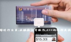 比特币官方钱包（Bitcoin