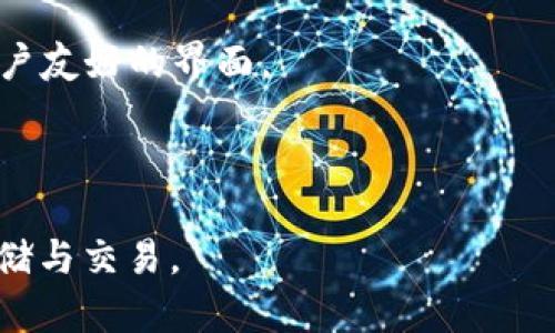 比特币钱包并不是由某个特定公司拥有的。比特币是一种去中心化的数字货币，允许用户在没有中介的情况下进行交易。比特币的钱包是用来存储比特币的应用程序或设备，可以由不同的公司开发或由个人自己维护。

以下是一些知名的比特币钱包及其背后的公司：

1. **Coinbase Wallet**：由Coinbase公司提供，用户可以安全存储和管理他们的加密货币。

2. **Blockchain.com Wallet**：由Blockchain.com提供，这是一个在线钱包，允许用户存储和交易比特币及其他加密货币。

3. **Trezor**：一个硬件钱包，由SatoshiLabs公司开发，提供了更高的安全性。

4. **Ledger**：Ledger Nano S和Ledger Nano X是由Ledger公司开发的另一种流行的硬件钱包，用于安全存储比特币和其他加密货币。

5. **Exodus**：一个软件钱包，支持多种加密货币，由Exodus Movement, Inc.开发，拥有用户友好的界面。

6. **Electrum**：一个轻量级的比特币钱包，开源，并受到社区广泛信任。

每种钱包都有其特点和适用场景，用户可以根据自己的需求选择合适的钱包进行比特币的存储与交易。