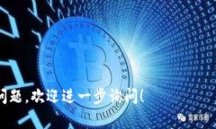 火小狐钱包是一种数字钱