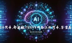 小狐钱包（XiaoHu Wallet）是