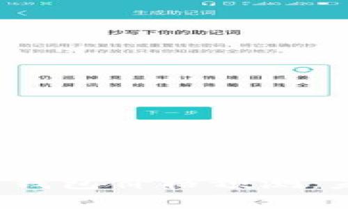 2024年以太坊公链钱包价格预测：未来趋势及投资分析