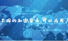 小狐钱包是一个基于区块
