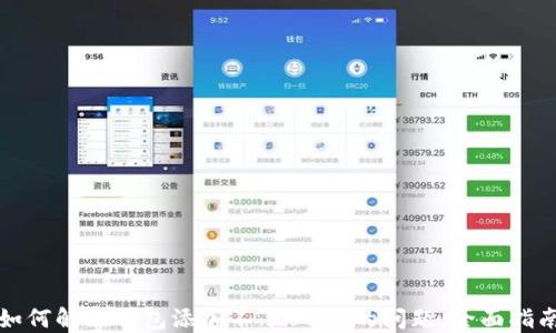 
如何解决钱包添加不了USDT的问题：全面指南