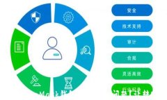如何解决MetaMask钱包到账慢