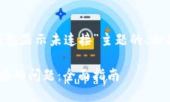 下面是一个围绕“小狐钱