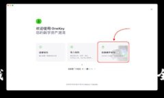 比特币钱包换取全攻略：