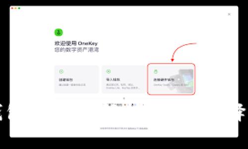 比特币钱包与以太坊钱包的深度解析：如何选择适合你的数字货币钱包