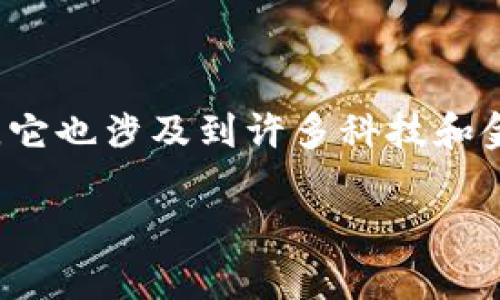 在这个网络安全和隐私问题备受关注的时代，暗网逐渐成为了人们好奇的对象。其实，暗网不仅仅是网络犯罪的温床，它也涉及到许多科技和金融方面的内容，包括比特币钱包的下载。许多想要了解暗网的用户，或许会问：“我可以在暗网上下载比特币钱包吗？”

揭开暗网神秘面纱：在暗网下载比特币钱包的真实情况