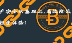   以太坊冷钱包手续费详解