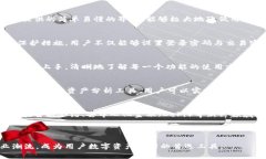   小狐钱包6.0更新：如何解