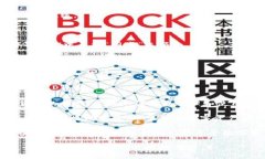   小狐钱包网络配置全攻略