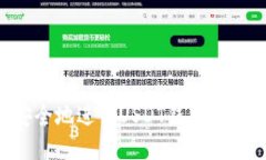 如何快速安全地进行USDT钱