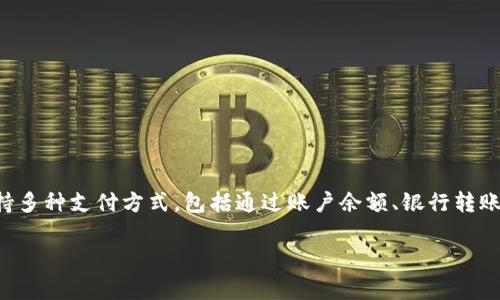 小狐钱包电商平台的支付方式可能会随着时间的推移而有所更改，因此具体的支付方式要以平台的官方信息为准。一般来说，像小狐钱包这样的数字钱包通常会支持多种支付方式，包括通过账户余额、银行转账或绑定的信用卡、借记卡等进行支付。如果薄饼（或薄饼卡）是指某种特定的支付工具或优惠券，可能需要查看小狐钱包平台的支付选项或客户服务以确认是否支持。

如果你有其他具体的问题或者需要关于小狐钱包的详细信息，可以提供更多背景，乐意帮助你！