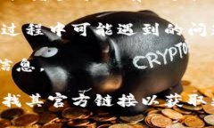 小狐钱包的官网是一个以数字资产管理为主的平