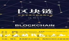 如何轻松使用以太坊钱包