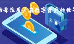 xiaoxi小狐钱包百科大全/xiaoxi小狐钱包, 数字钱包