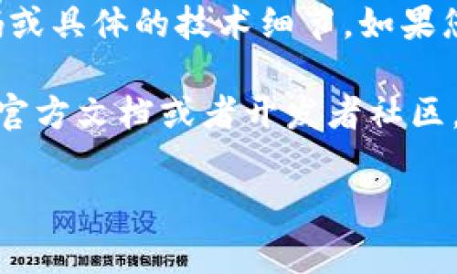 小狐钱包的代码或开发相关信息通常涉及商业机密或专有技术，我无法提供该钱包的源代码或具体的技术细节。如果您对小狐钱包的使用或功能有疑问，可以参考它们的官方网站或用户支持渠道获取更多信息。

如果您是开发者并希望了解如何集成小狐钱包或其应用程序接口（API），建议查阅该钱包的官方文档或者开发者社区，那里会提供更专业的指导和技术支持。

如有其他问题或者需要进一步的帮助，请告诉我！