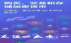如何通过MetaMask轻松充值以太币：一步一步教你解