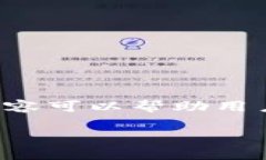 关于“小狐钱包接收SOC币