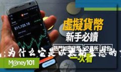 Bee钱包：为什么它是以太