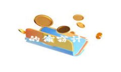 小狐偷娜美钱包的情节出