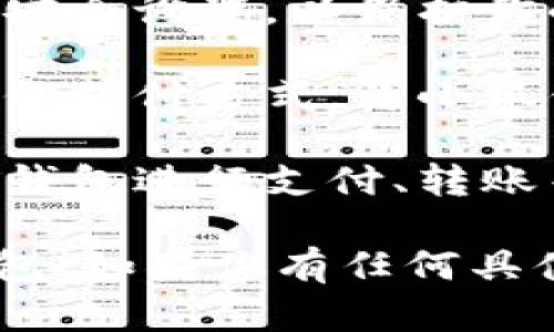 小狐钱包的英文翻译是 