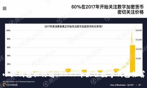 小狐钱包排行榜：2023年最佳数字钱包推荐