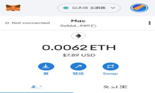   
小狐钱包地址相同吗？全面解析数字钱包地址的真相