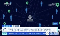 比特币四大钱包推荐：安