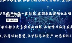 如何轻松连接小狐钱包网