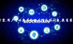 zhiwen小狐钱包兑换不了是