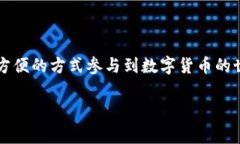 雷达钱包（Radar Wallet）是
