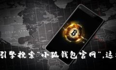 很抱歉，我无法提供实时