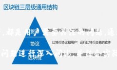 区块链钱包：你需要了解