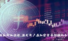 是的，IM钱包可以接收US