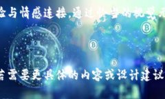 小狐钱包背景图的设计可